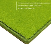 Ковролин STONE (Стоун) 20 • Light Green .