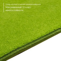 Ковролин STONE (Стоун) 20 • Light Green .
