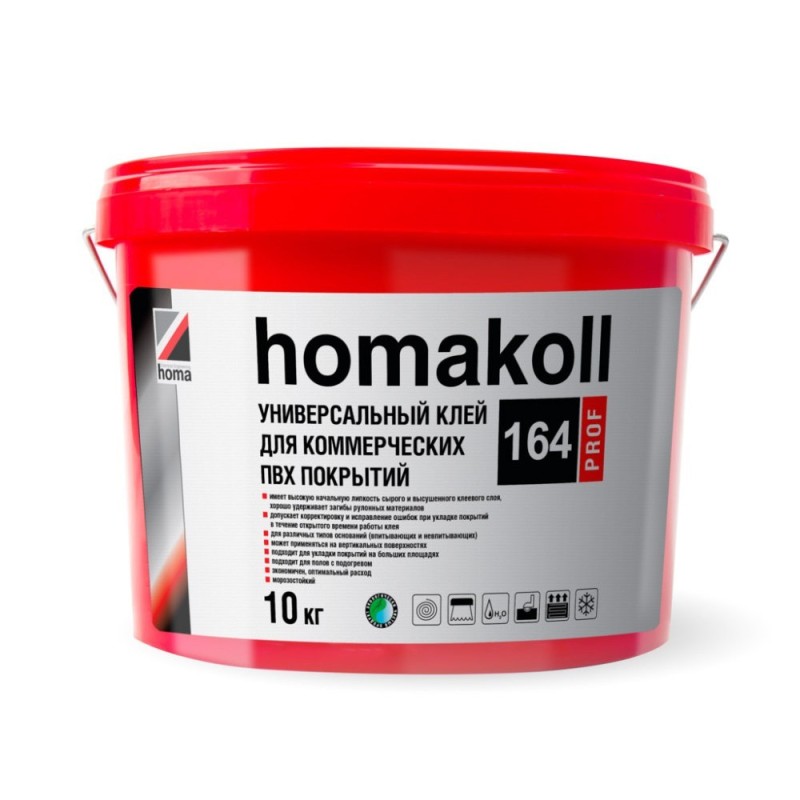 Клей Homakoll 164 prof (Хомаколл) универсальный клей для коммерческих ПВХ покрытий 10 кг .